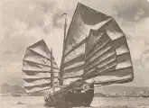 Thumbnail of postcard 'Chinese Junk Boat'