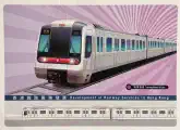Thumbnail of postcard 'Development of Railway Services in Hong Kong - Tseung Kwan O Line'
