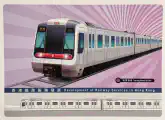 Thumbnail of postcard 'Development of Railway Services in Hong Kong - Tseung Kwan O Line'