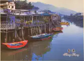 Thumbnail of postcard 'Hong Kong - Tai O'